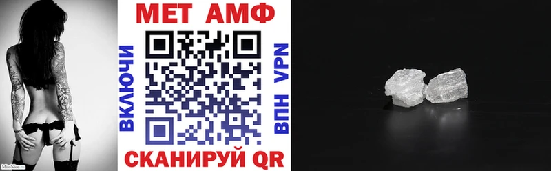 купить  сайты  Искитим  АМФЕТАМИН Premium 