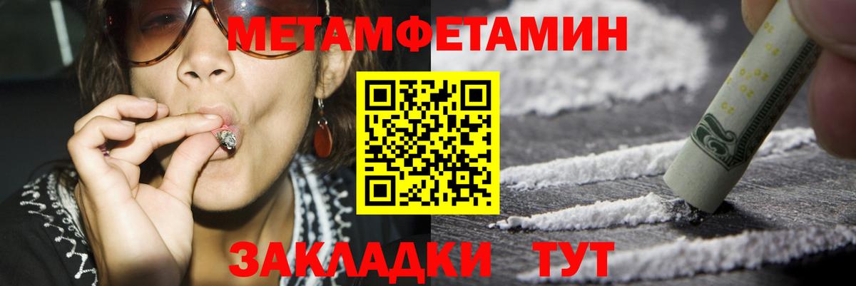 Искитим  Amphetamine Розовый  АМФЕТАМИН  Вход с VPN 