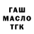 Кетамин VHQ Matheus Mickos