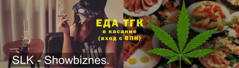 Печенье с ТГК марихуана  кракен как зайти  Искитим  закладки 