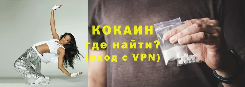 COCAIN VHQ Искитим