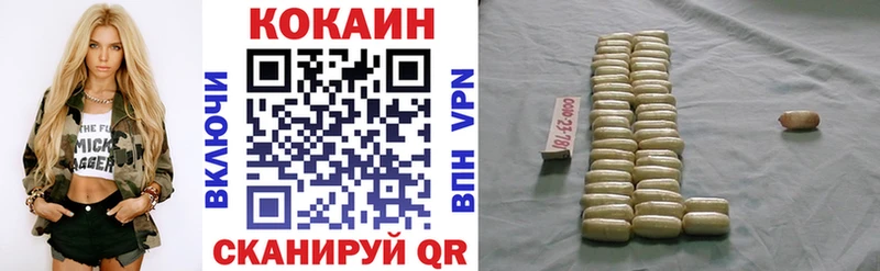 COCAIN 99% Искитим