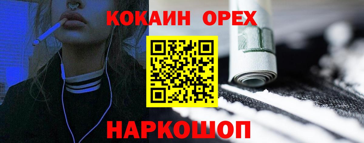 Амфетамин Искитим