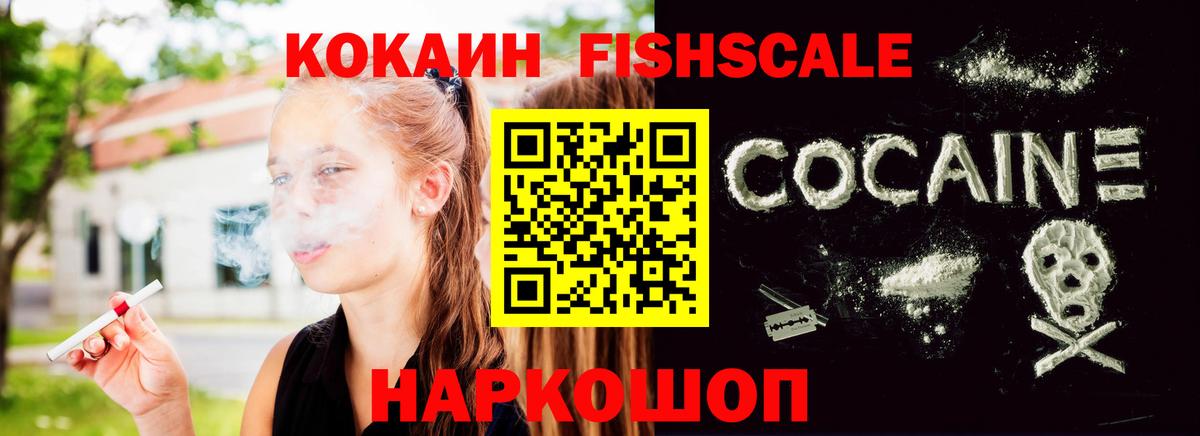 Cocaine 97%  Cocaine Боливия  COCAIN  Вход с VPN  Искитим 