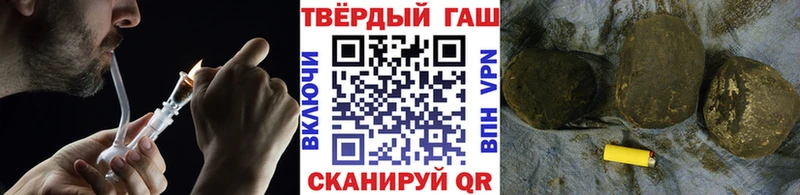 ГАШ 40% ТГК  Искитим 