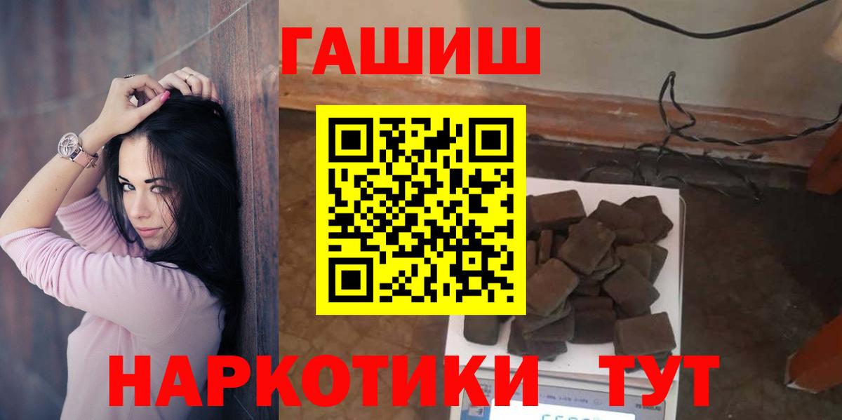 ГАШ Ice-O-Lator  ГАШ гарик  Искитим 