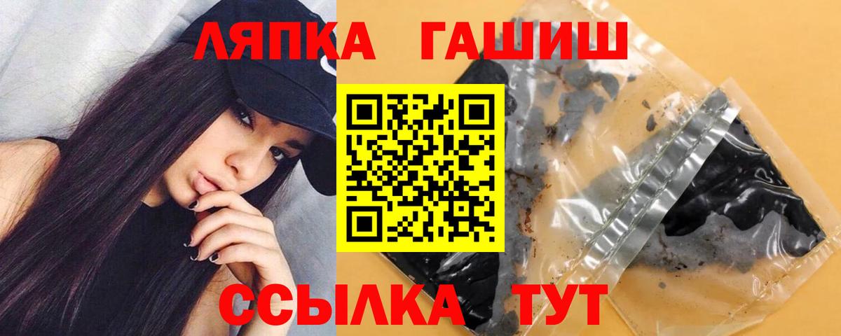 Искитим  ГАШИШ ice o lator  Вход с VPN  Гашиш  ГАШ AMNESIA HAZE 