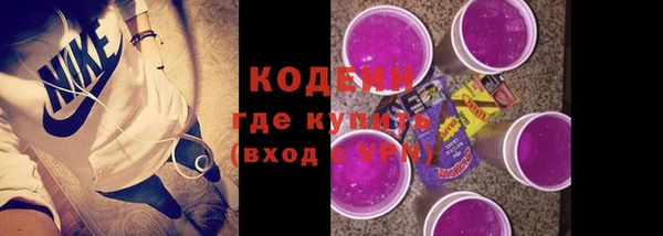 гидра Наволоки