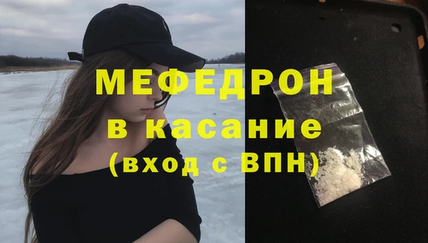 меф VHQ Нефтекумск