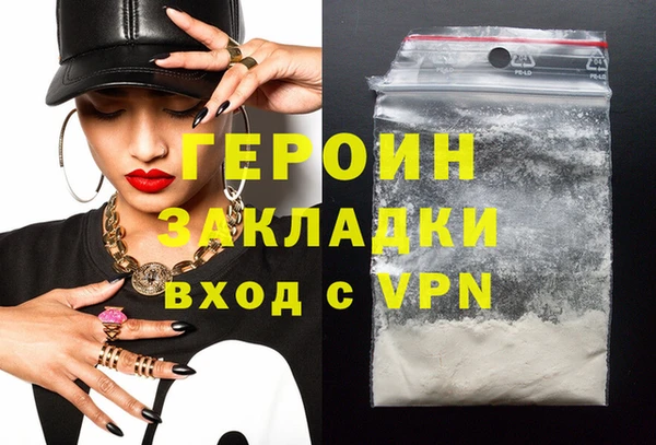 гидра Наволоки