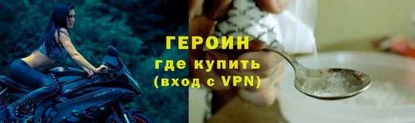 соль курить ск Нея