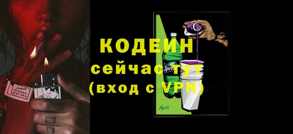 ALPHA-PVP Надым