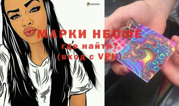 соль курить ск Нея