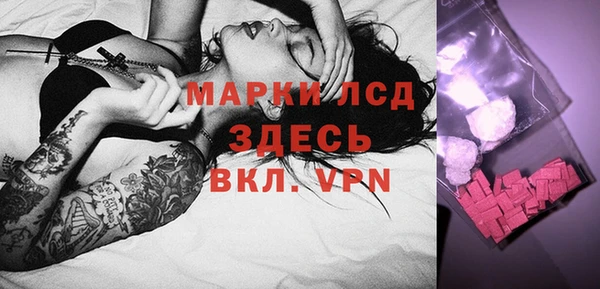 соль курить ск Нея