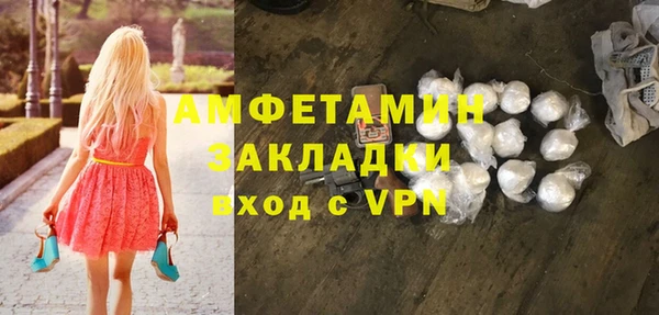 гидра Наволоки