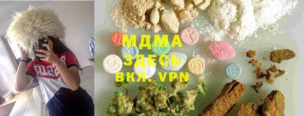 гидра Наволоки