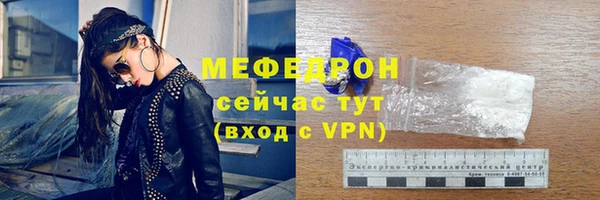 а пвп мука Навашино