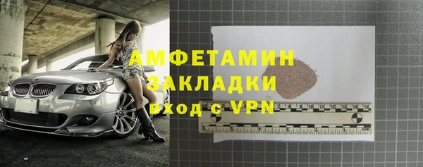 меф VHQ Нефтекумск