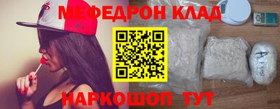 марихуана Ипатово