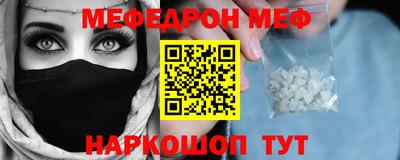 марихуана Ипатово