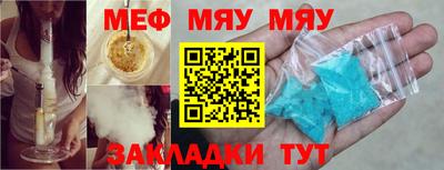 метамфетамин Беслан