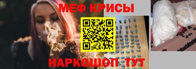 мет Ирбит