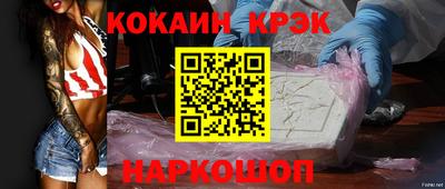 марихуана Ипатово