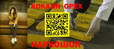 марихуана Ипатово
