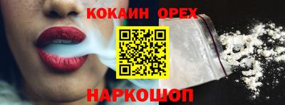 хмурый Берёзовский