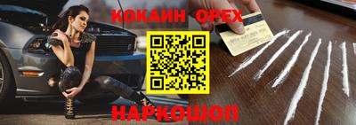 метамфетамин Беслан