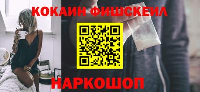 марихуана Ипатово