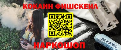 метамфетамин Беслан