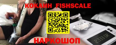 ALPHA PVP Бийск