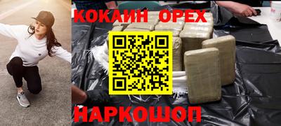 метамфетамин Беслан