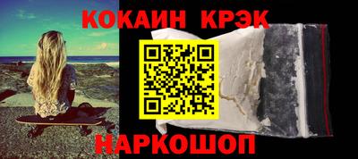 ALPHA PVP Бийск