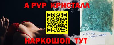 мет Ирбит