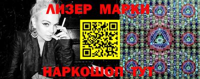 марки lsd Изобильный