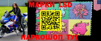 марки lsd Изобильный