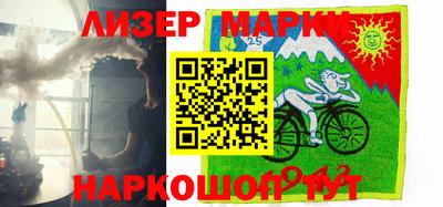 марихуана Ипатово