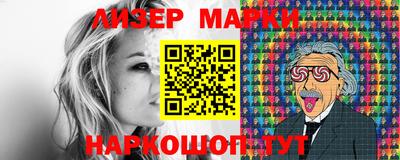 ALPHA PVP Бийск