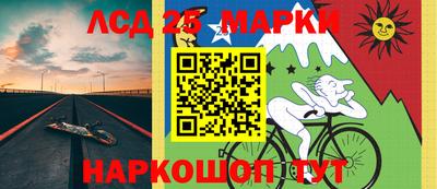 метамфетамин Беслан