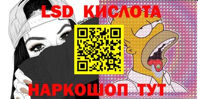марки lsd Изобильный