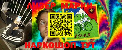 метамфетамин Беслан