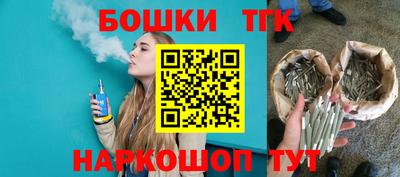 метамфетамин Беслан