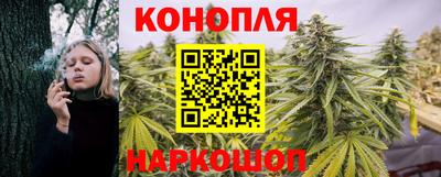 марихуана Ипатово