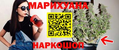 марихуана Ипатово
