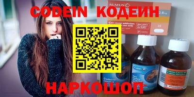 ALPHA PVP Бийск