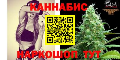 марихуана Ипатово