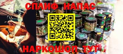 марихуана Ипатово