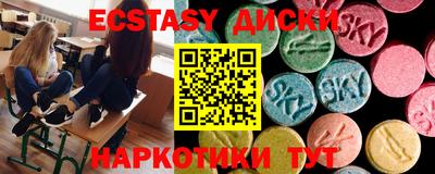 марихуана Ипатово